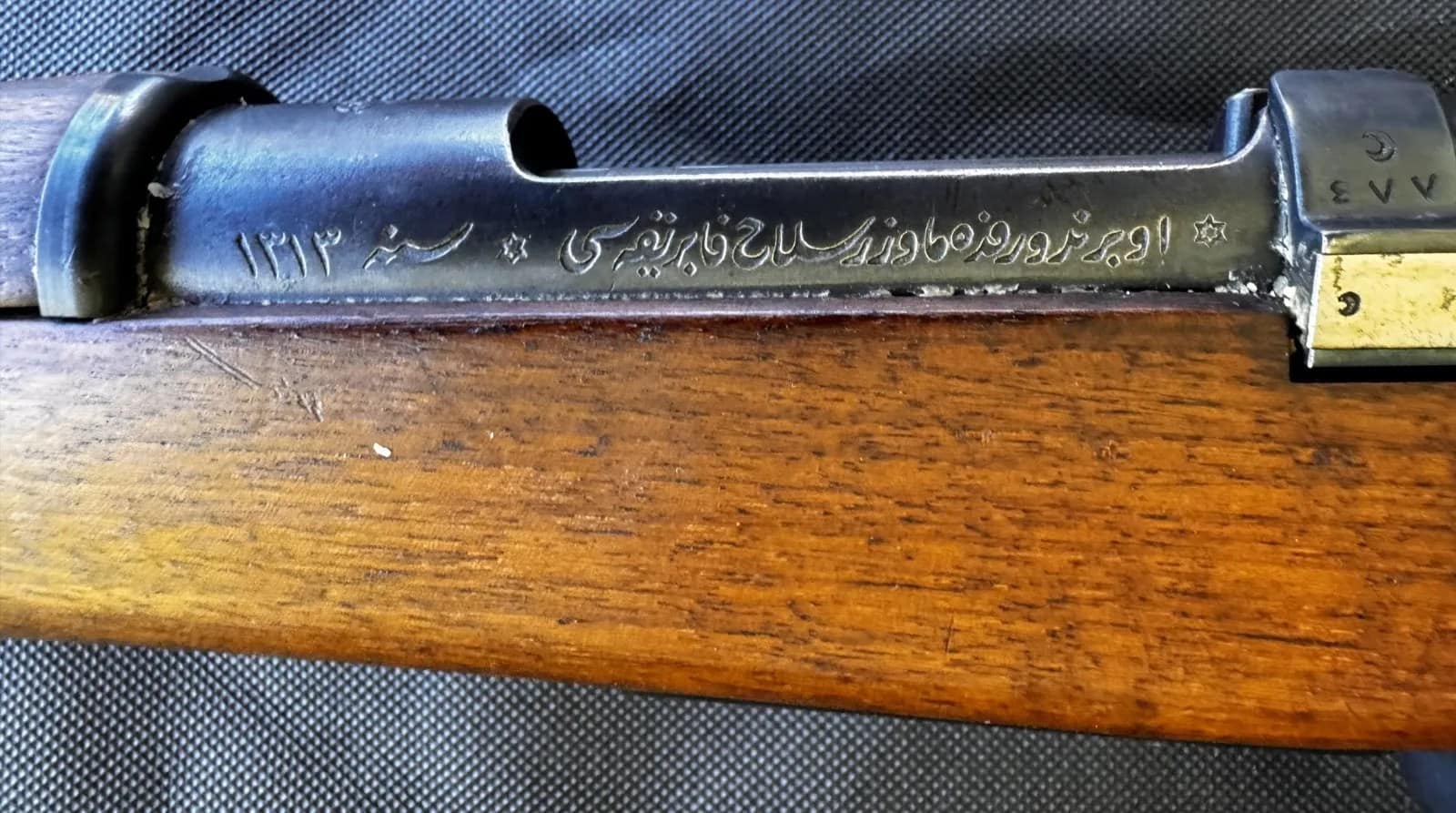 WW1 Turkish Model 1893 Mauser