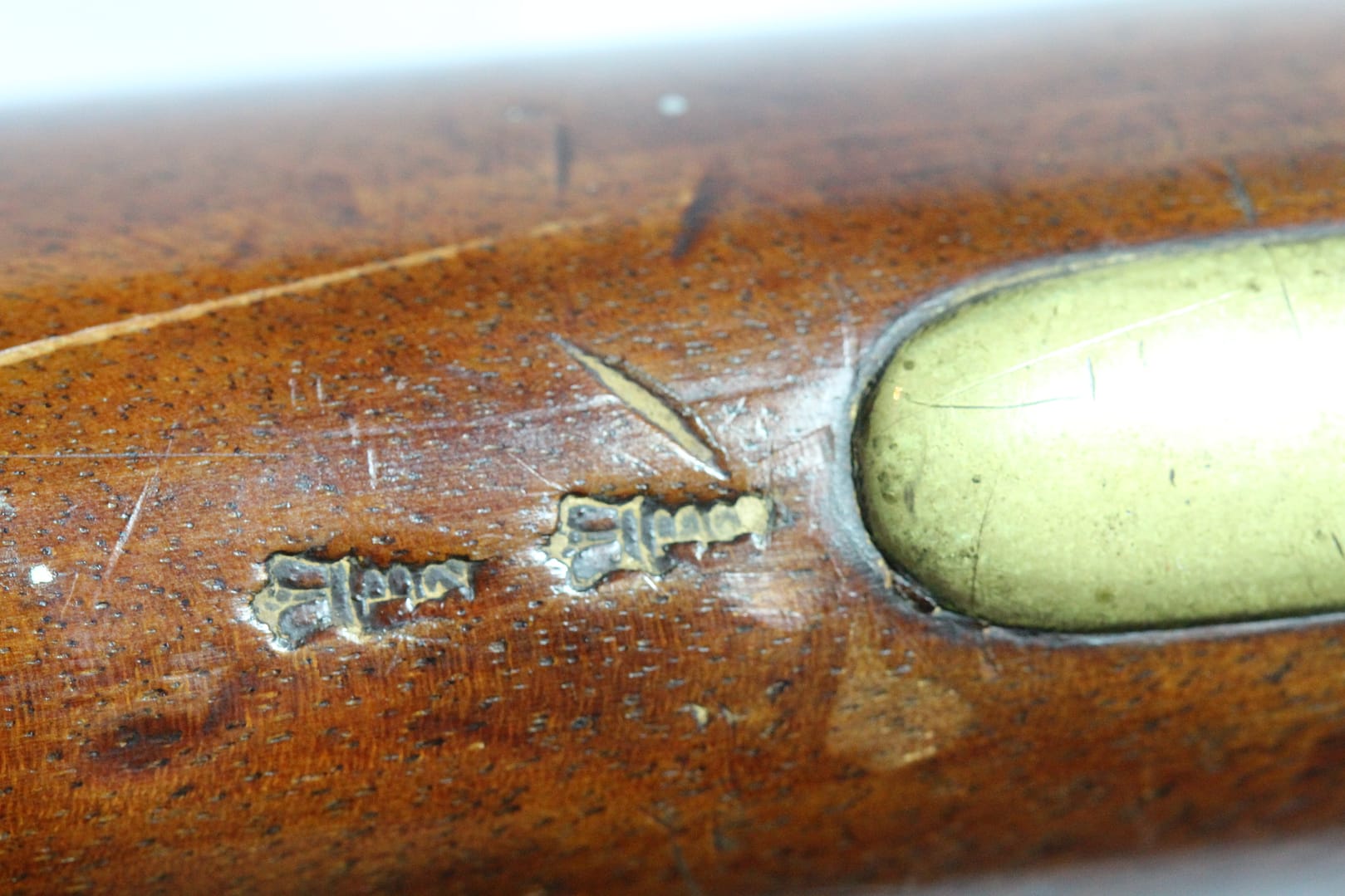 British Pattern 1839 Enfield Percussion Musket - Crimean War