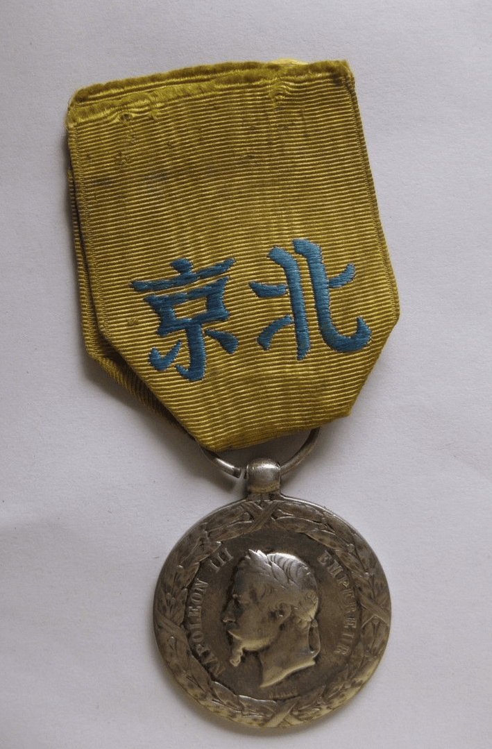 Medal-French-China-War-1860-01