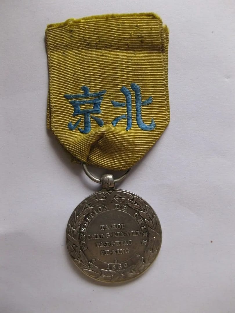 Medal-French-China-War-1860-03