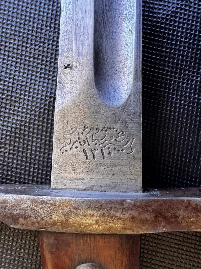 WW1 Turkish Mauser bayonet